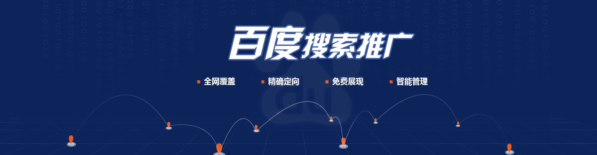 巴里坤哈萨克信息流优化